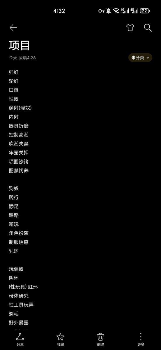 811avi's tweet photo. 整理了一下来着，能不能来个让我调一下 https://t.co/1IKzUMOHQt