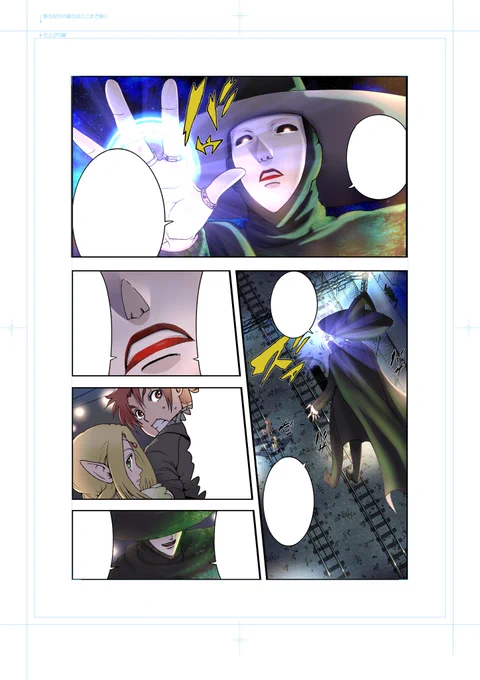 トキワ来たれり!!全13巻発売中(*'∀`) (`・ω・')ゞhttps://t.co/TPu9Gemphi 