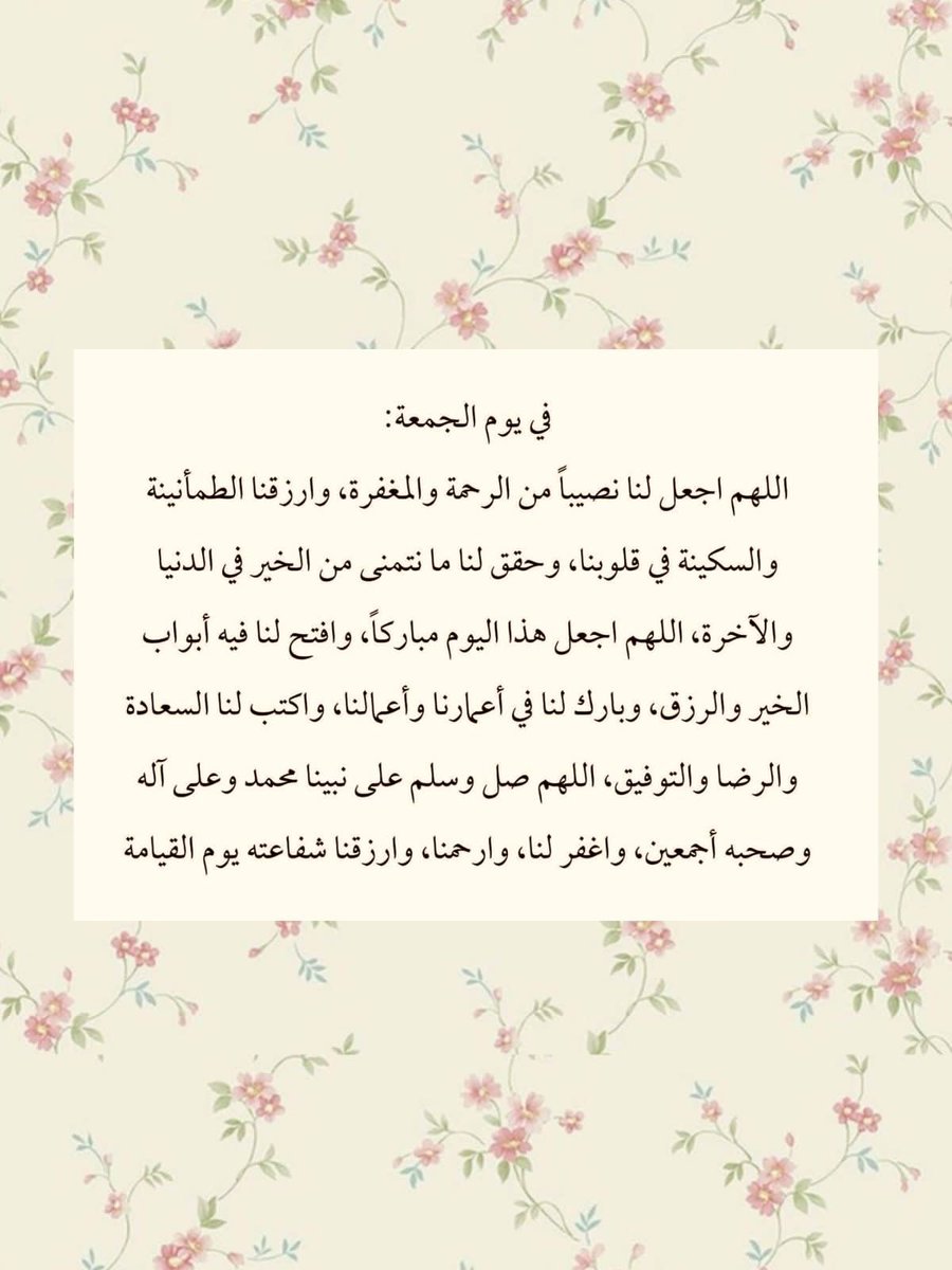 قلّبي اطمُأن (@heartt_6) on Twitter photo 