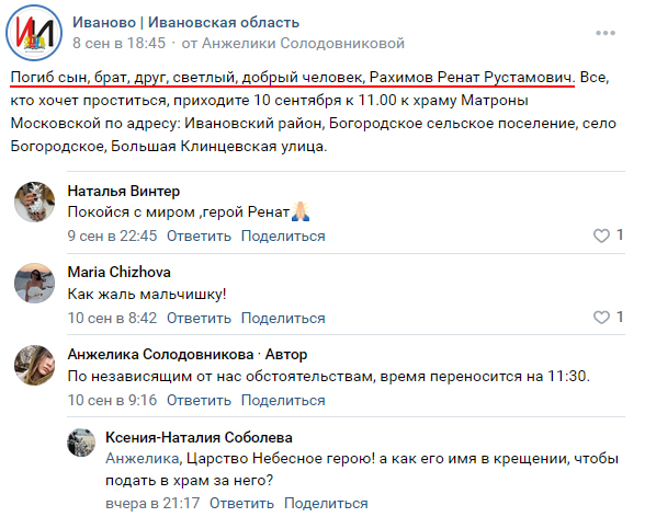 Necro Mancer tweet media