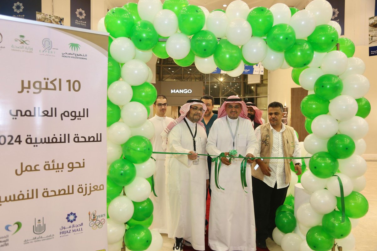MHT_Vol's tweet photo. فعالية  فريق #اطمئن_التطوعي للصحة النفسية  بمناسبة #اليوم_العالمي_للصحة_النفسية تحت شعار " نحو بيئة عمل معززة للصحة النفسية " بمشاركة عدد من الجهات . والتي أُقيمت مساء اليوم الخميس الموافق ٢٤/اكتوبر بسوق الحجاز https://t.co/L96leIyj4Y
