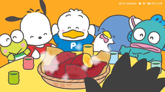 みんな「ペックルいつもありがとう〜!」 けろっぴ「実は昨日焼いたんだー!」 サム「食べて食べて〜!」 ペックル「えーうれしい!みんなで一緒に食べよう〜」 #はぴだんぶい