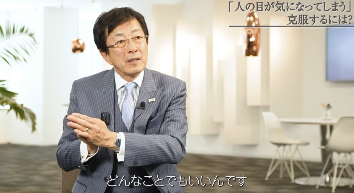 KenTana2020's tweet photo. 他人の評価が気になりすぎちゃう人、これ見て。 https://t.co/Kb2HJmXMLB