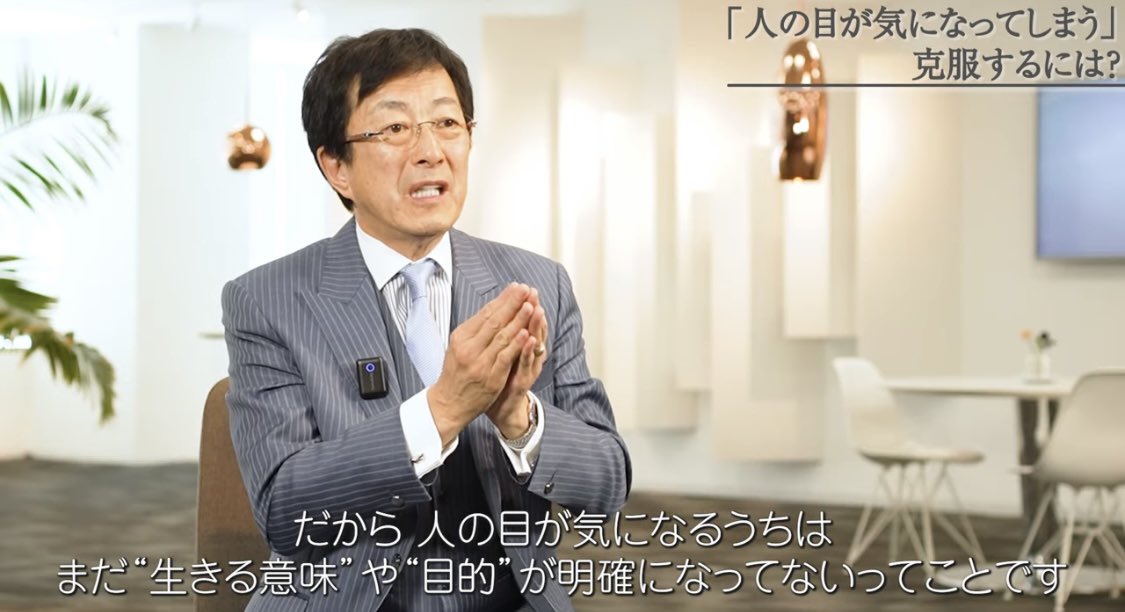KenTana2020's tweet photo. 他人の評価が気になりすぎちゃう人、これ見て。 https://t.co/Kb2HJmXMLB