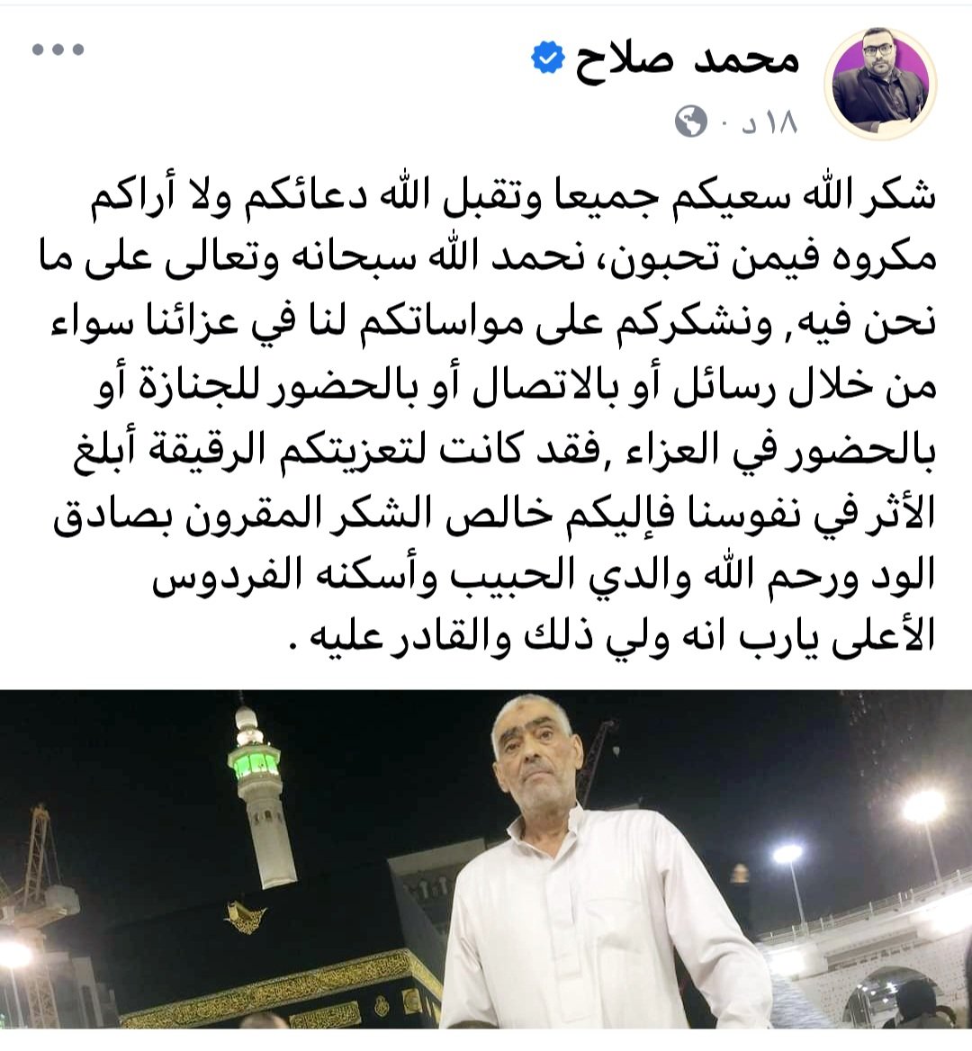 m7mdsalah (@mohammed_eshish) on Twitter photo 