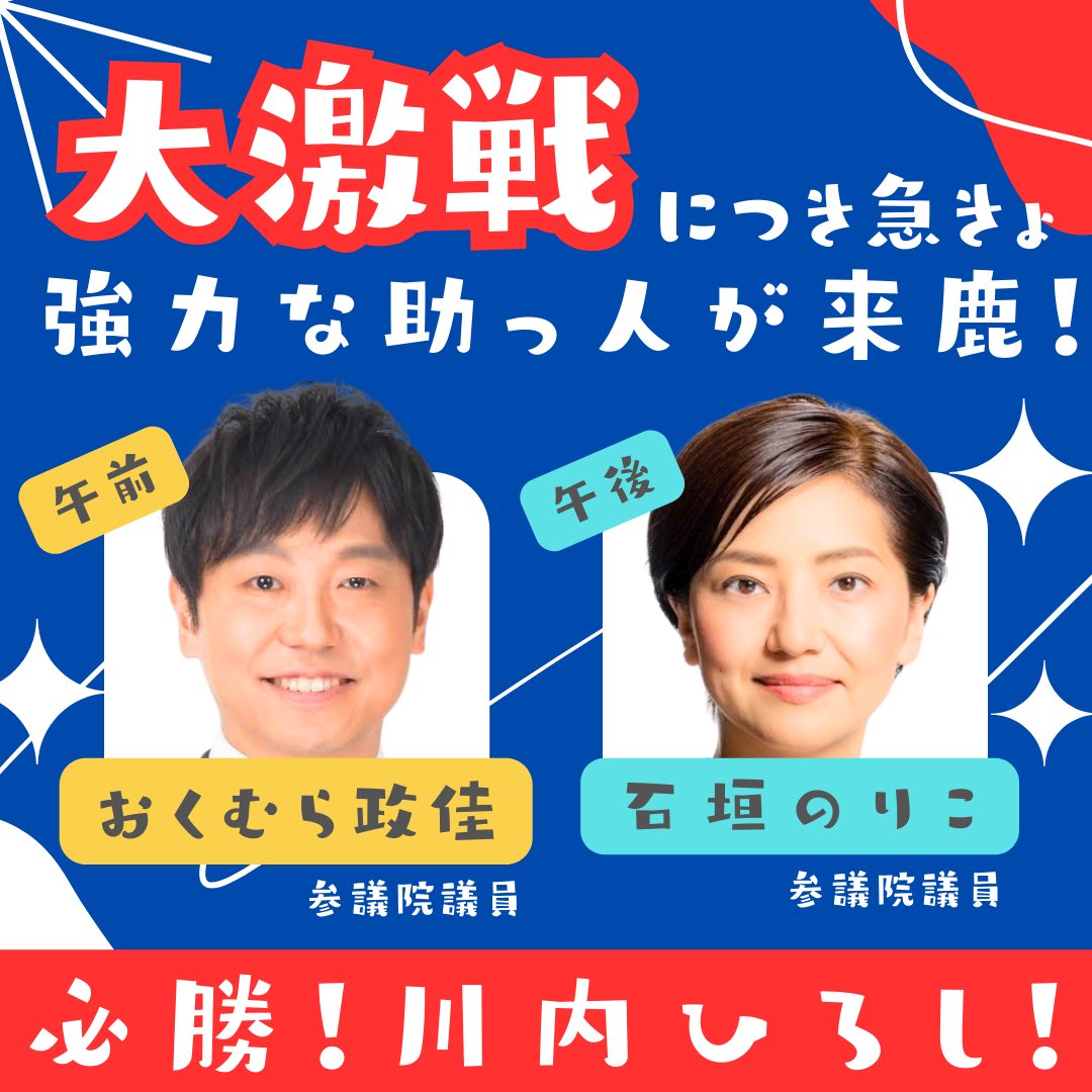 hiroshioshi's tweet photo. 宜しくお願いします！！ https://t.co/6HJlVl4ANA