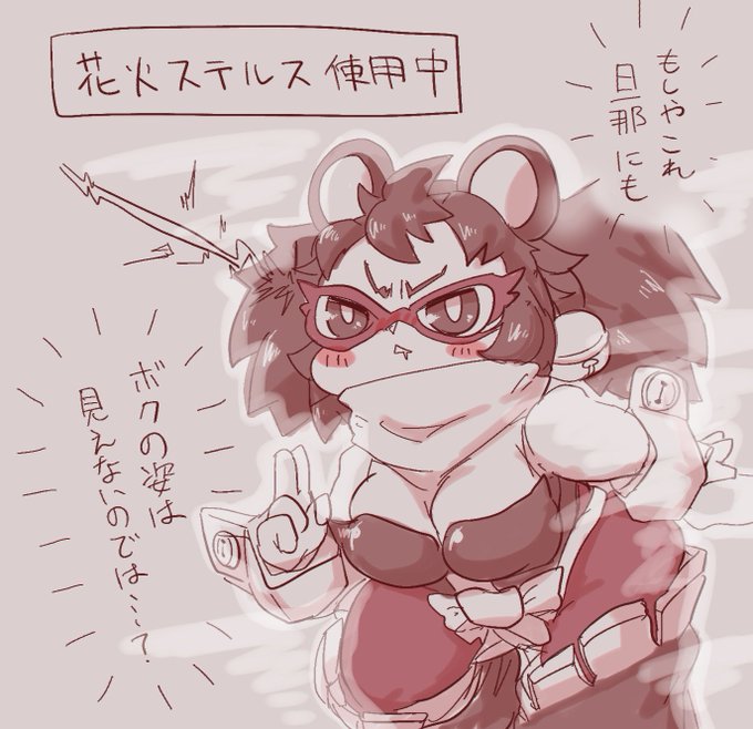 Dドラ掃除してたらウルシの懐かしいすけべ絵発掘した 