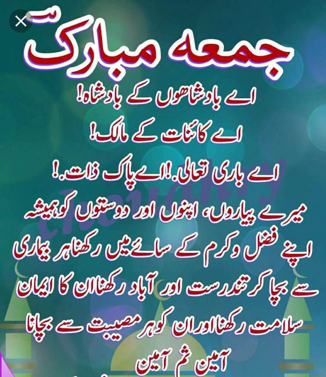 Khan pattan tweet media