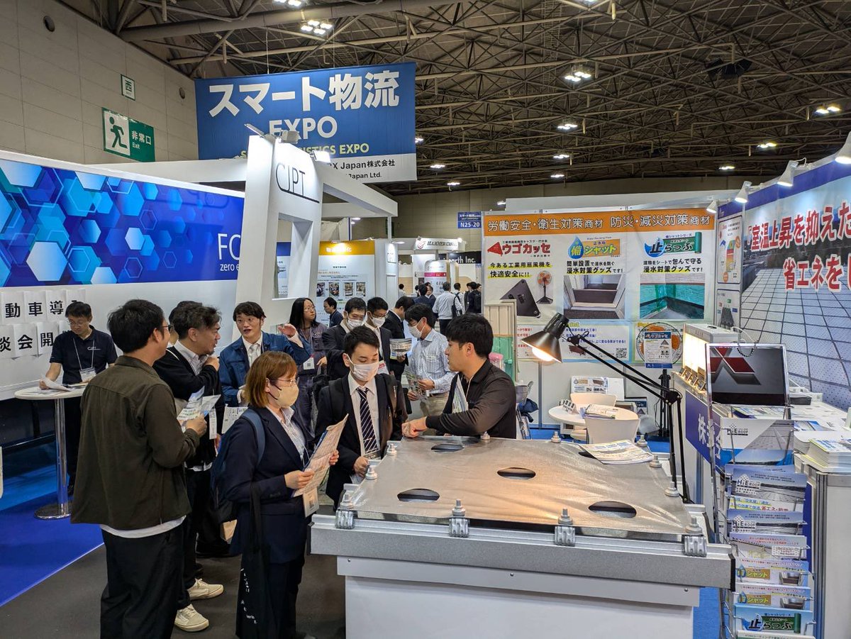 hieroof308's tweet photo. 本日スマート物流EXPO
2024 3日目開催中です🩵
お陰様で大盛況です🥳🙌

よろしければお立ち寄りください🌈

#スマート物流EXPO 
#展示会
#企業公式秋のフォロー祭 https://t.co/1DWUXuXZ61