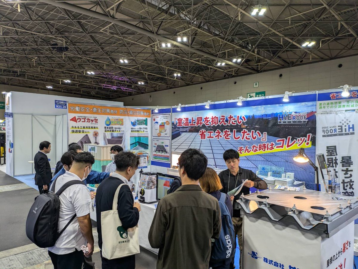 hieroof308's tweet photo. 本日スマート物流EXPO
2024 3日目開催中です🩵
お陰様で大盛況です🥳🙌

よろしければお立ち寄りください🌈

#スマート物流EXPO 
#展示会
#企業公式秋のフォロー祭 https://t.co/1DWUXuXZ61