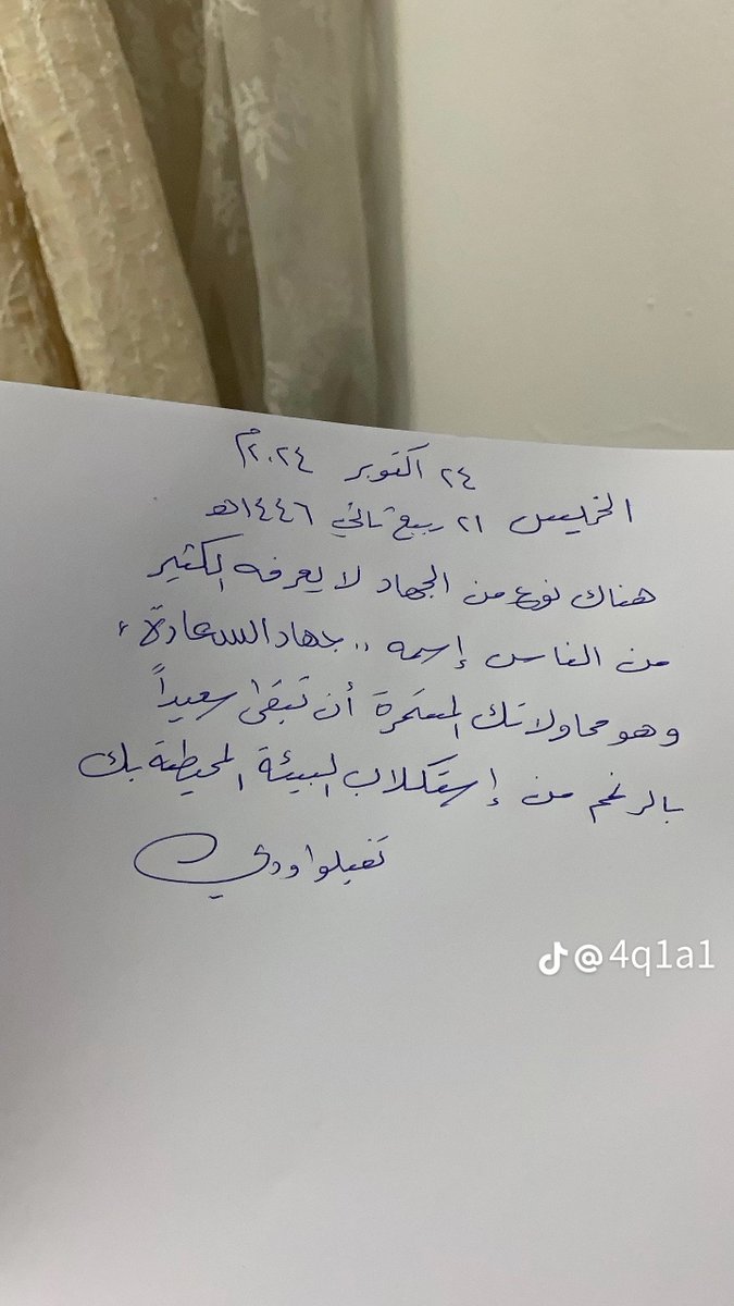 #الخميس_الونيسᅠ 
#ليلة_الجمعة