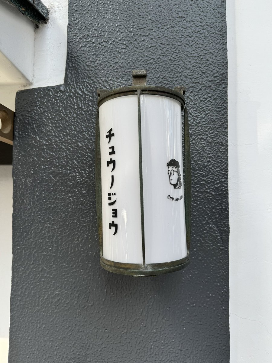 besvjapan's tweet photo. おでかけBESV 〜日本橋編〜
#SMALO #PX2 で都内のアート巡りへ
人形町の居酒屋
#チュウノジョウ さまの壁に描かれた
アート作品です🚲
(24年8月撮影)
#スマーロ #ebike #電動アシスト自転車
#日本橋 #アート https://t.co/sGUGVYU3uq