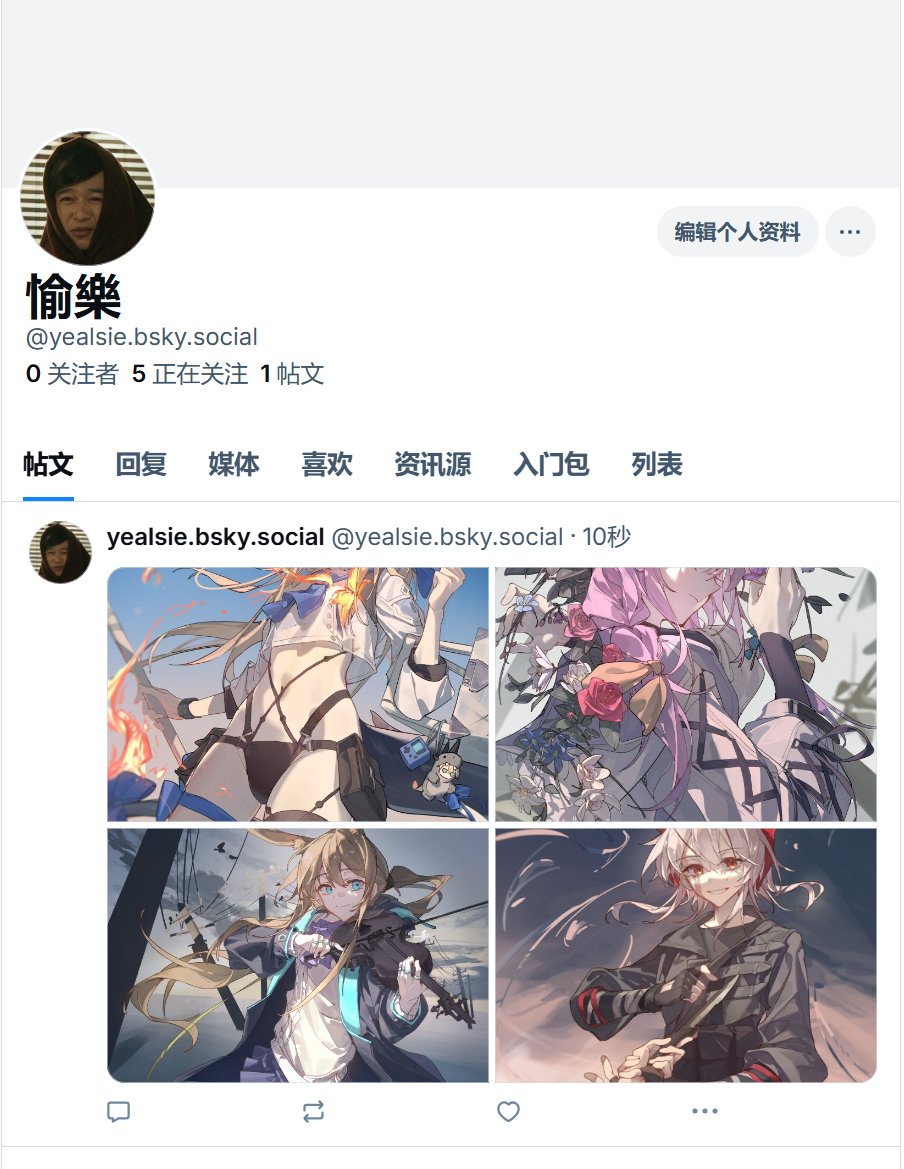 bsky.app/profile/yealsi…
😭