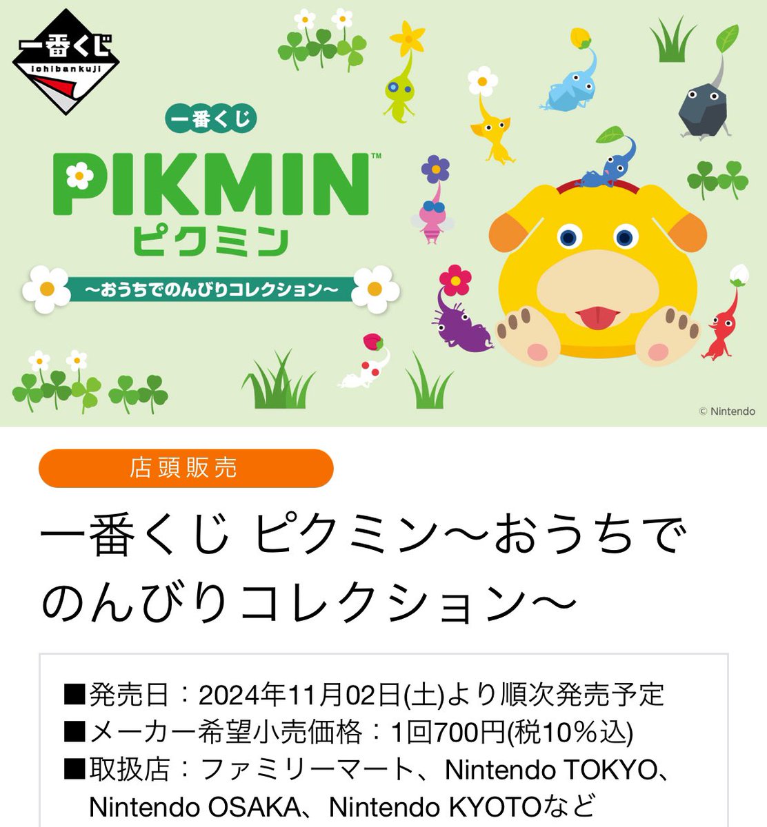 ガチャガチャサラリーマン｜最新ガチャ情報 tweet media