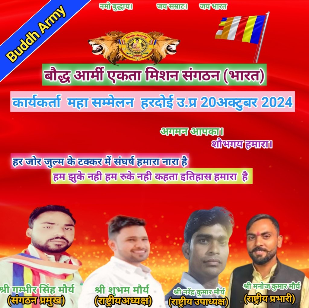 BudhArmyCheif's tweet photo. https://t.co/cy8C7AZHJQ