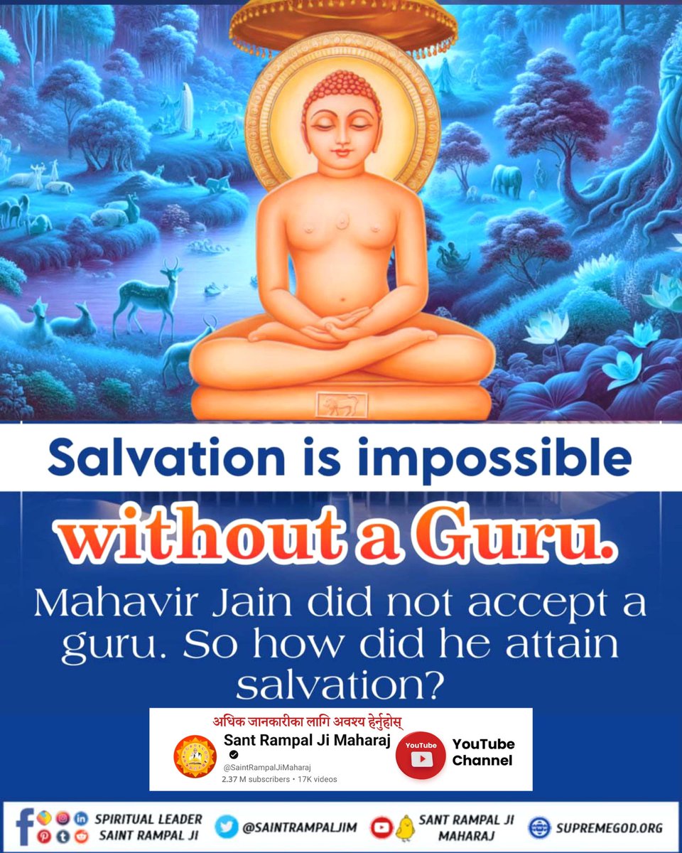 kalpana_ne13987's tweet photo. #जैनधर्मको_वास्तविकता
जैन धर्मको विधान छ कि सृष्टिलाई रचना गर्ने कोही पनि छैन। यो सृष्टि नर-नारीबाट उत्पन्न भएको छ। यस्ता मानिसहरूको विषयमा गीताकाे अध्याय १६ श्लोक ८ र ९ मा लेखिएको छ कि जसले यस जगतलाई ईश्वर रहित मान्दछन् https://t.co/q39IZx1pGY