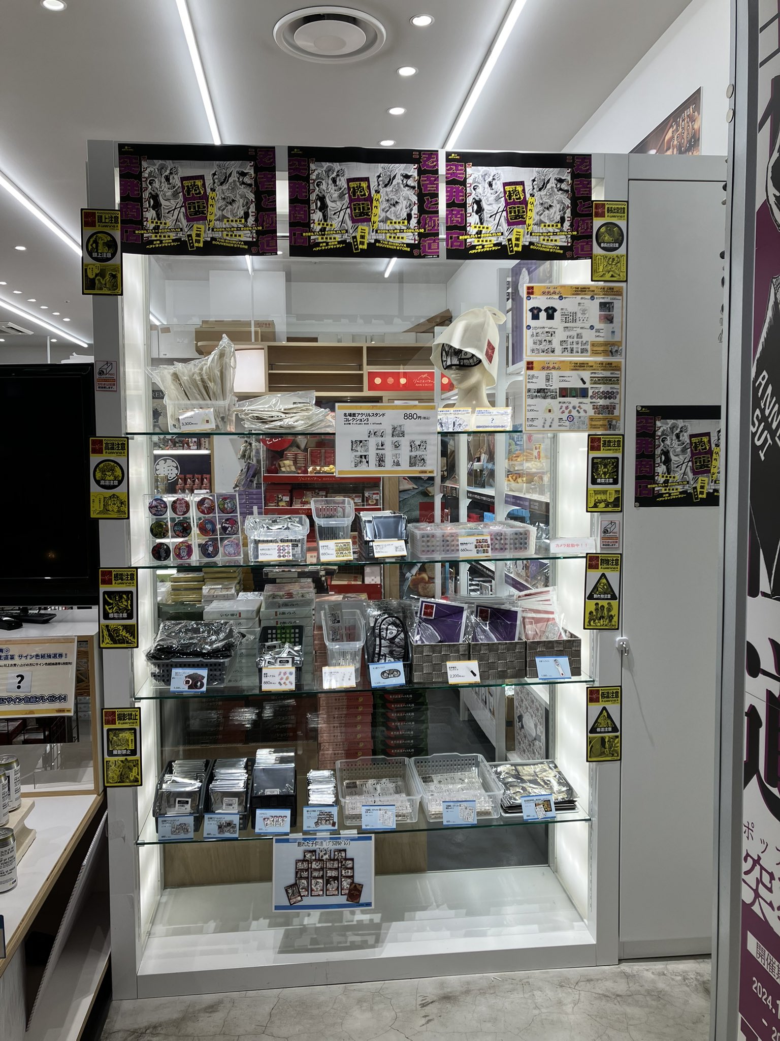 THE_SHIBUYA on X: 