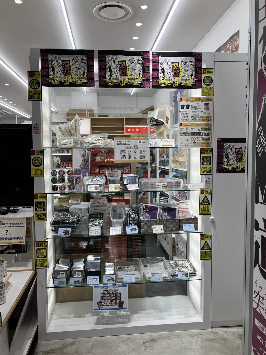THE_SHIBUYA on X: 