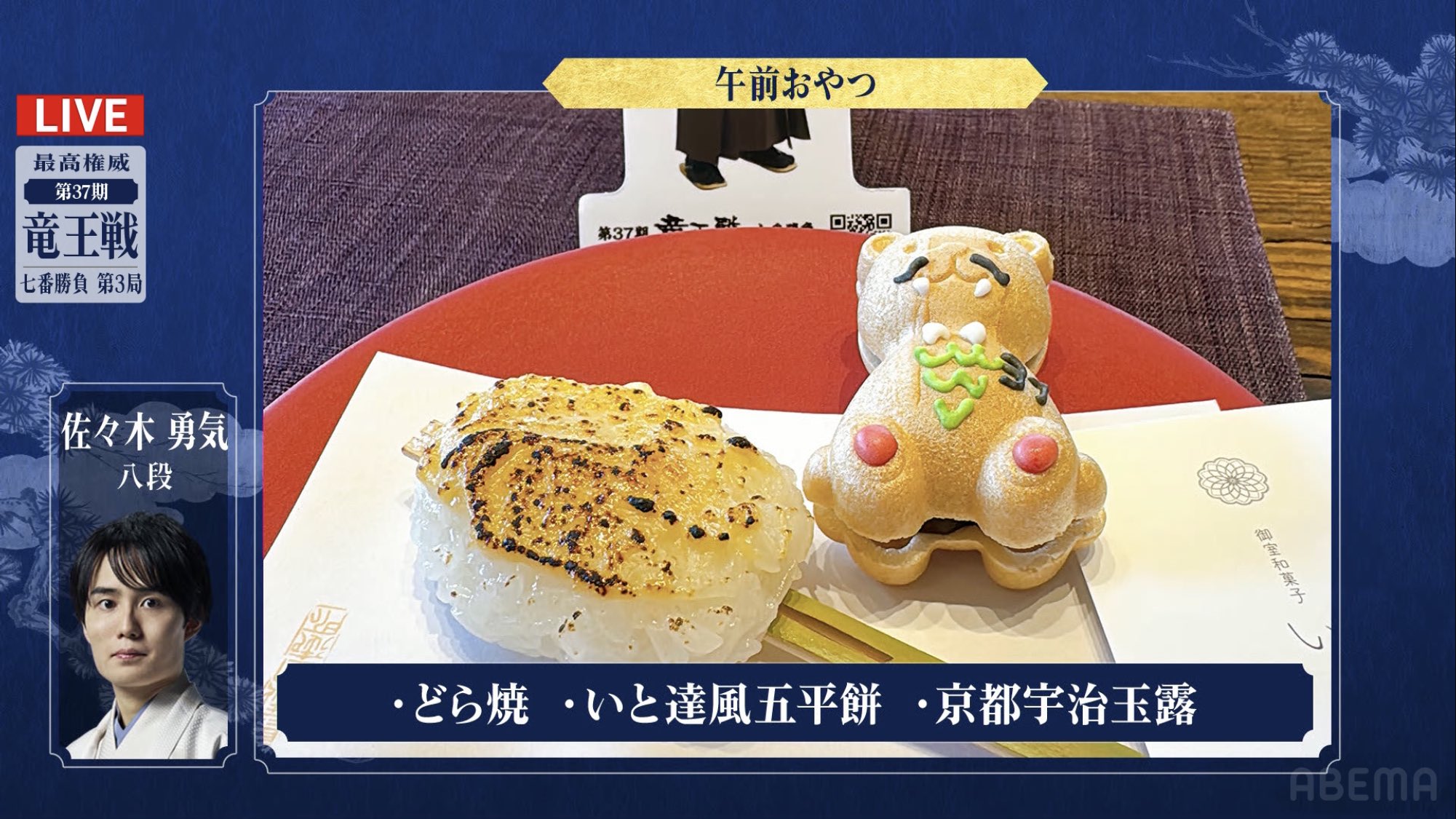 😸日本将棋猫🤔🍀 on X: 