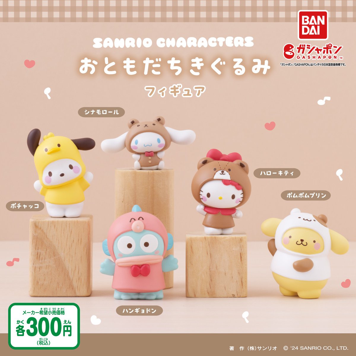Molly x ハローキティー コラボフィギュア(本日発売HAPPYDOLL Molly x ハローキティー コラボフィギュア(本日発売HAPPYDOLL