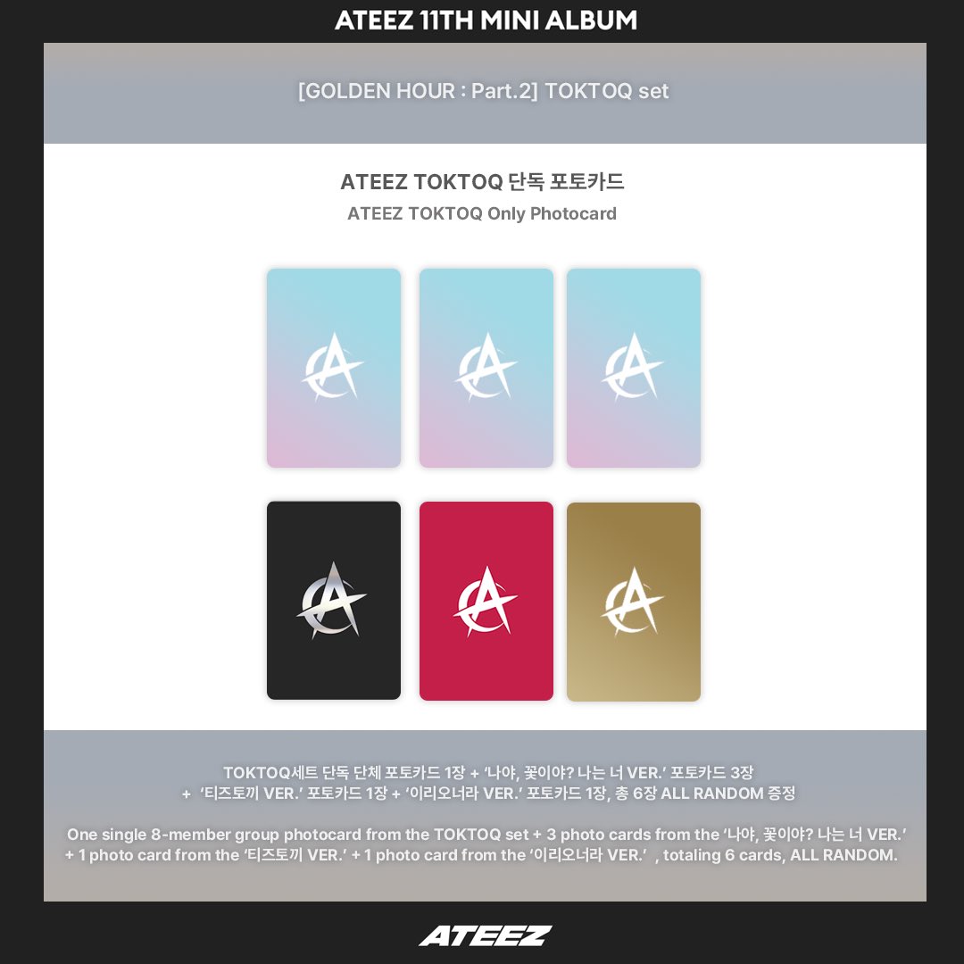 ATEEZofficial's tweet photo. [📢] ATEEZ(에이티즈) GOLDEN HOUR : Part.2 예약 판매 특전 안내 
⠀
TOKTOQ ONLY ALBUM SET &amp; PHOTOCARD 오픈!
지금 바로 TOKTOQ SHOP에서 만나보실 수 있습니다❗
⠀
🔗 https://t.co/3PgdCMts6o
⠀
#ATEEZ #에이티즈
#GOLDENHOUR #GOLDENHOUR_Part2 https://t.co/qDUDAwwRtw