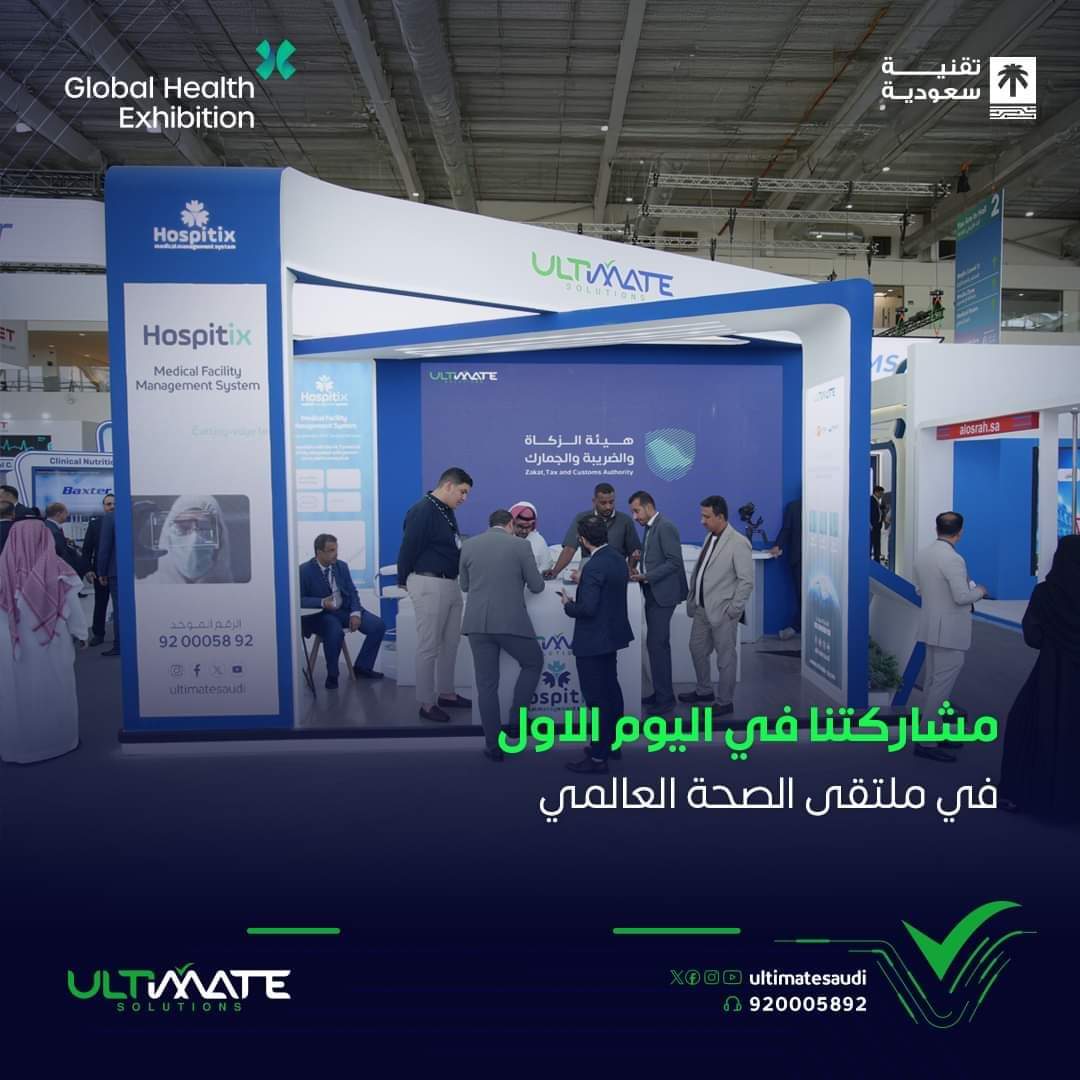 MajedAlashary's tweet photo. جانب من فعاليات اليوم الأول من #ملتقى_الصحة_العالمي في الرياض 2024.

اكتشف حلولنا المتطورة للقطاع الصحي، المعززة بتقنيات الذكاء الاصطناعي، والتي تم تصميمها لتعزيزالكفاءة والابتكار في تقديم الرعاية الصحية
#تكنولوجيا #ابتكار #الرعاية_الصحية
#Ultimate_Solutions
#onyx_erp
#اونكس_برو https://t.co/RFMQXPIGvt