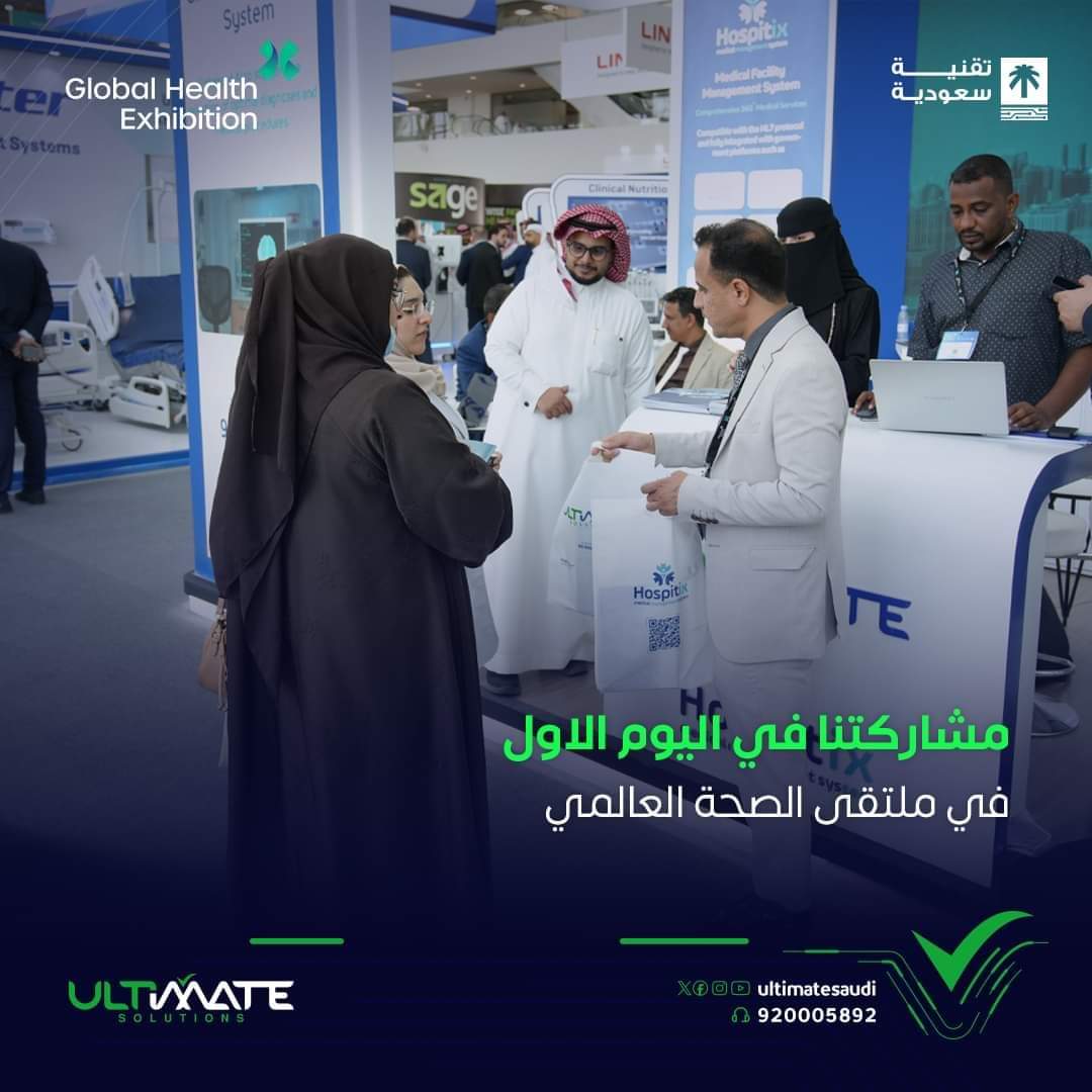 MajedAlashary's tweet photo. جانب من فعاليات اليوم الأول من #ملتقى_الصحة_العالمي في الرياض 2024.

اكتشف حلولنا المتطورة للقطاع الصحي، المعززة بتقنيات الذكاء الاصطناعي، والتي تم تصميمها لتعزيزالكفاءة والابتكار في تقديم الرعاية الصحية
#تكنولوجيا #ابتكار #الرعاية_الصحية
#Ultimate_Solutions
#onyx_erp
#اونكس_برو https://t.co/RFMQXPIGvt