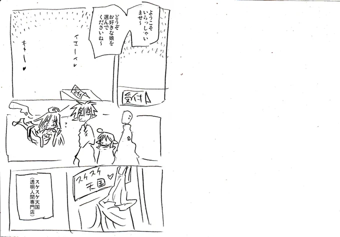 異種族レビュアーズ 第84話 / 原作:天原 作画:masha https://t.co/nch8Ad2y60 #ニコニコ漫画 

最新話更新されました 