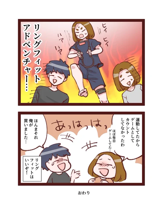 続き 