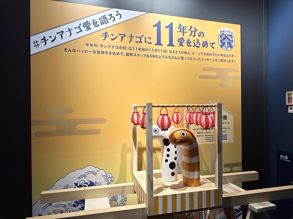 ✿✿✿なおチンページ✿✿✿ すみだ水族館【公式】 on X: 