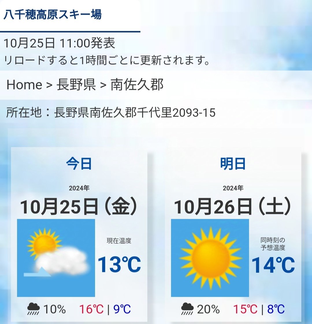 ☀マツダ地獄2024大勝利の予感👹いよいよ明日です！！
皆さん宜しくお願い致します／(^o^)＼

#地獄で会いましょう
#マツダ