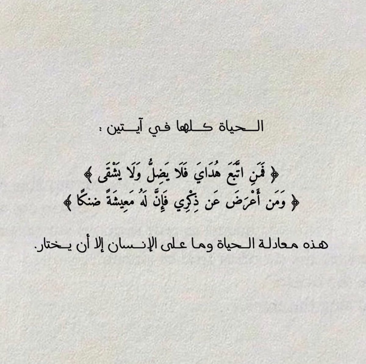 SajaQusay 🍀 (@sajaqusay1) on Twitter photo 