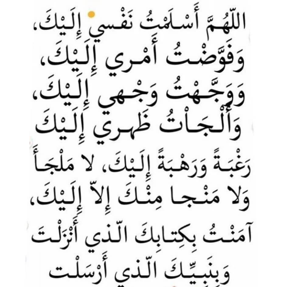 اللهم ارحم جدي . (@7dss_90) on Twitter photo 