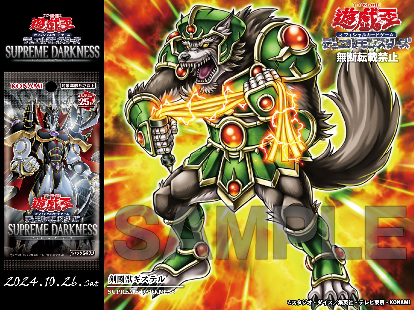 遊戯王 剣闘獣 デッキ 構築済み 調整パーツ付き 即日発送！剣闘獣