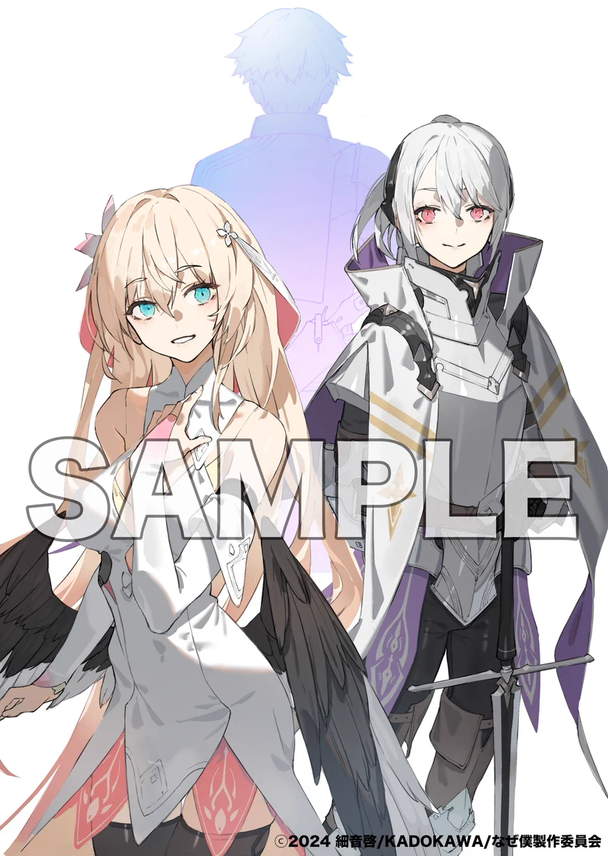 なぜ僕の世界を誰も覚えていないのか？』公式 (@nazeboku_pr) / X
