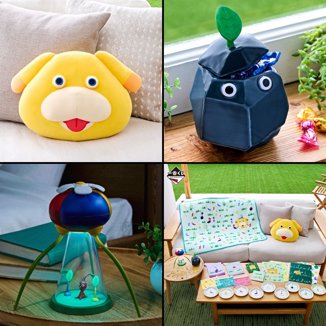 1Kuji x PIKMIN Relaxing At Home Collection 🌼 Coming Soon!
#Pikmin #Pikmin4