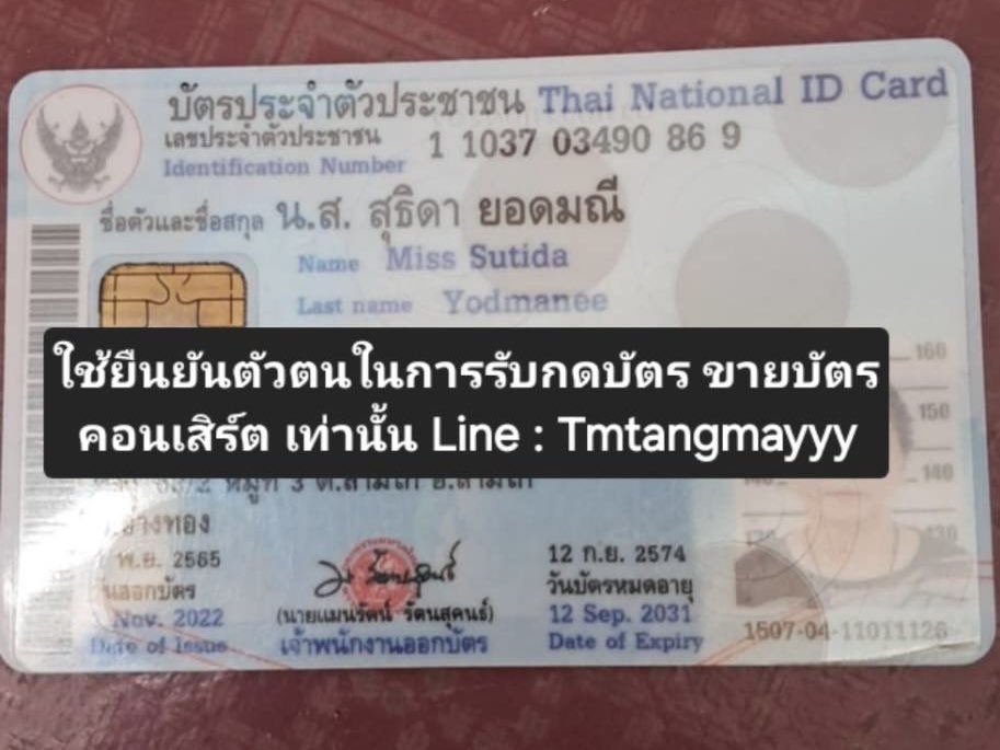 จมช ♡°ஂ🐰 tweet media