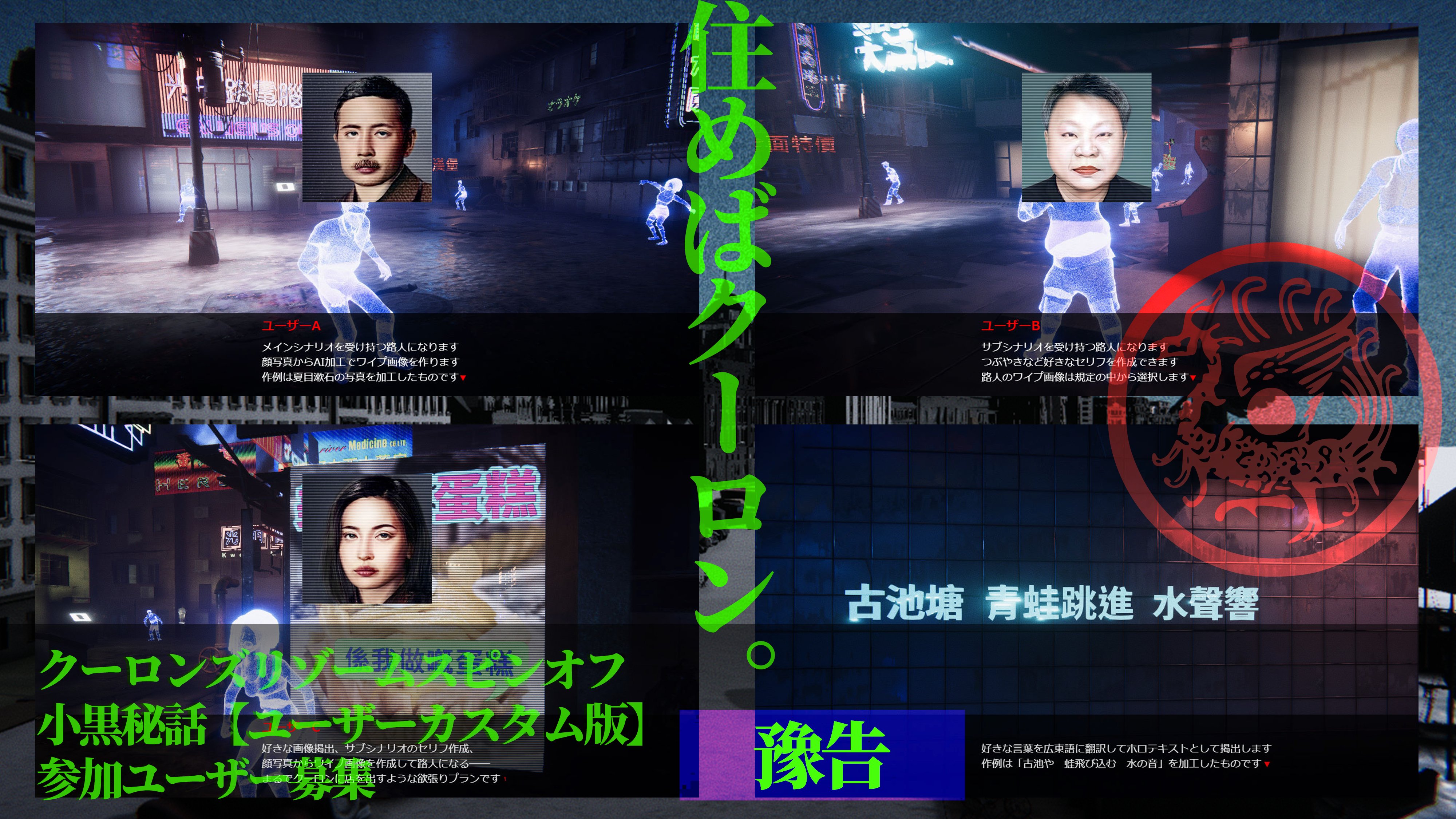 クーロンズリゾーム公式アカウント (@kgproject4) / X クーロンズリゾーム公式アカウント (@kgproject4) / X