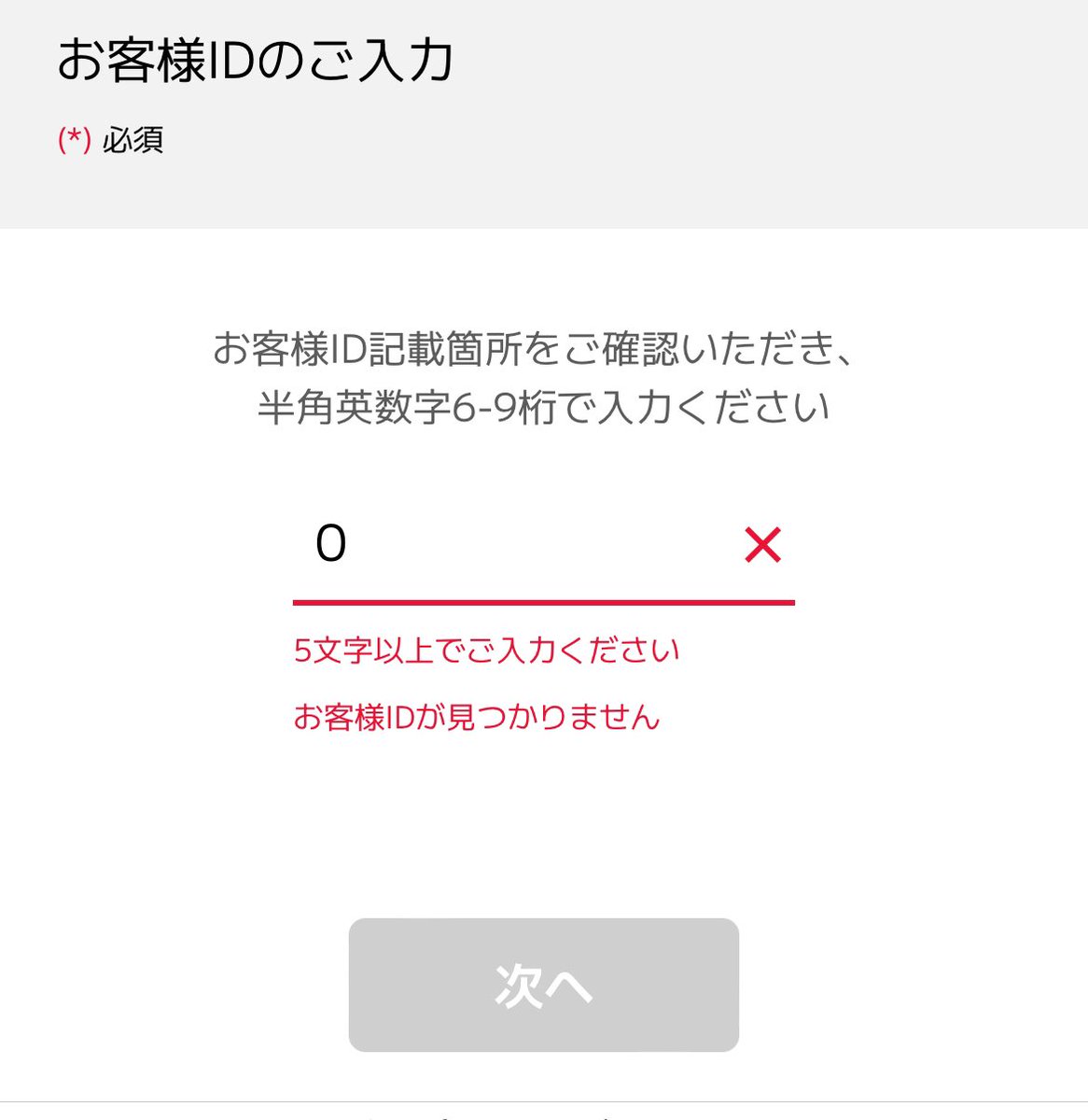 げんた様⭐︎ご確認用 ティファールの取扱説明書にあるアンケートに答えようと思ってQRコード