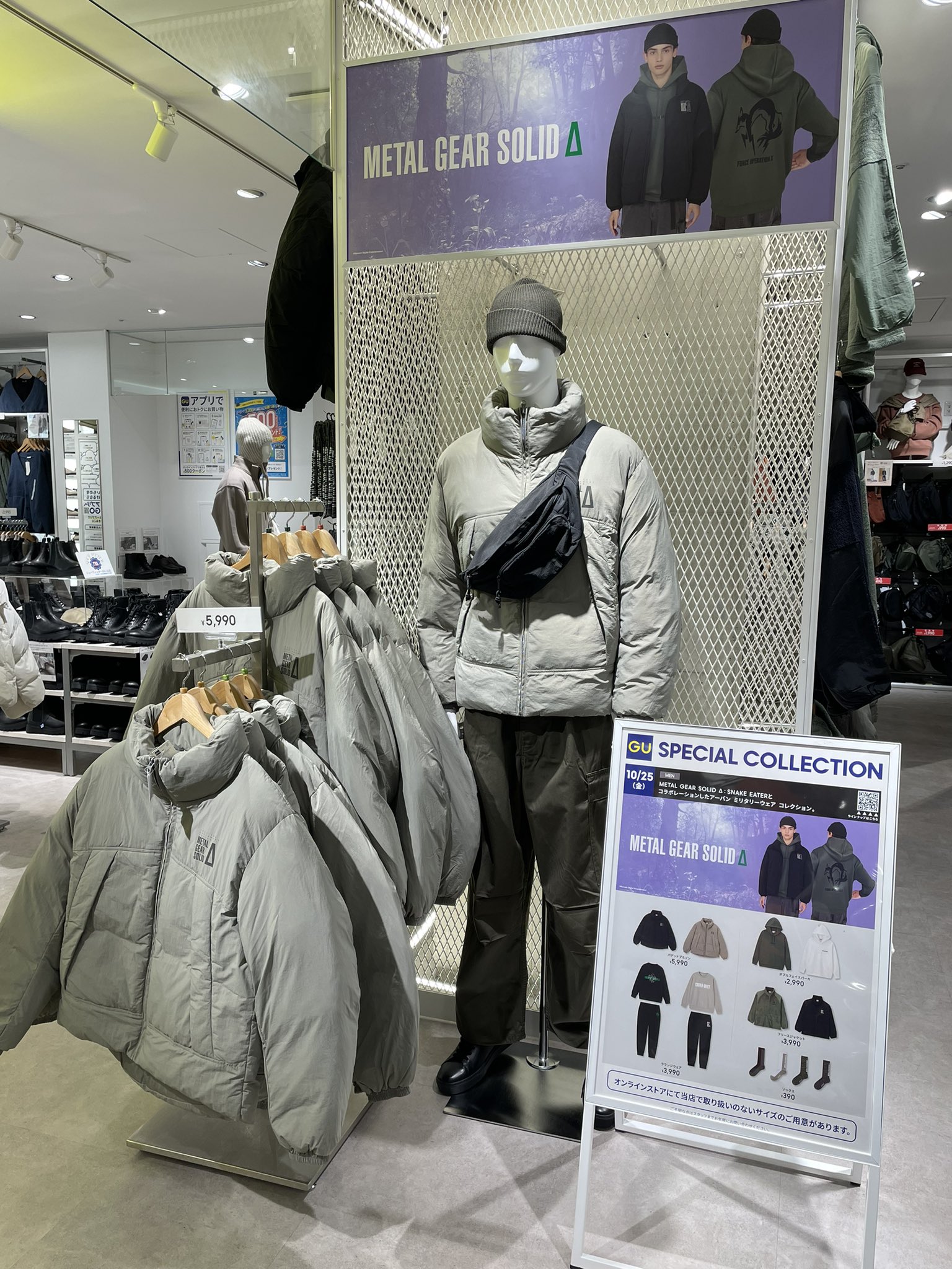 メタルギアソリッド　パズル　限定 推し活を全力で応援する Cyber Goods Store ( サイバー グッズ