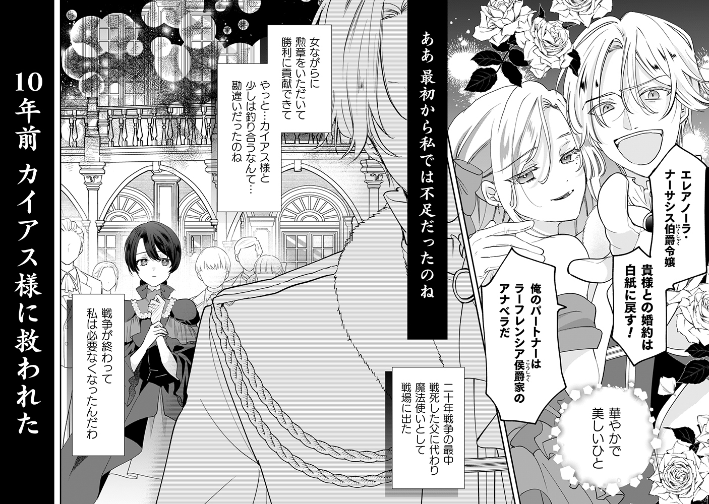 コミックブリーゼ編集部 on X: 