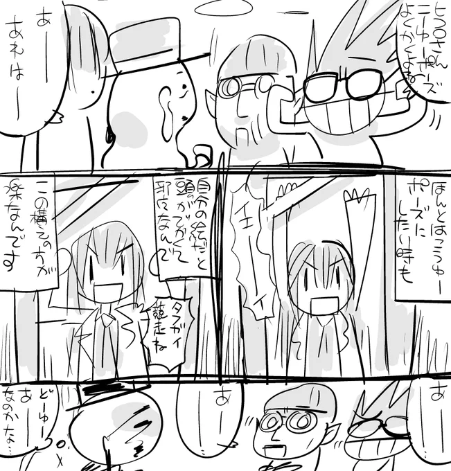 アイギスのロードすら終わらないのでいつの日かのこういうポーズの話をしよう 