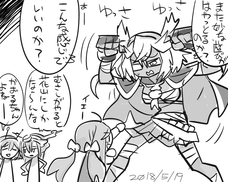 アイギスのロードすら終わらないのでいつの日かのこういうポーズの話をしよう 