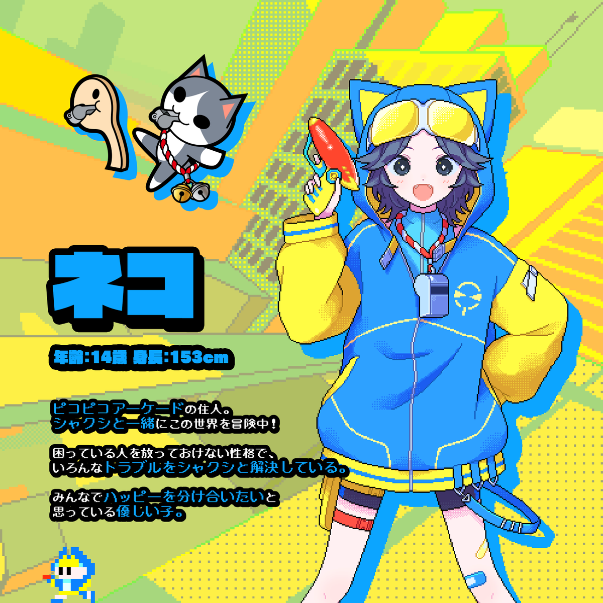 ◤#WADIVERSE キャラクター紹介◢ エピソード3 【ネコ】 ピコピコ