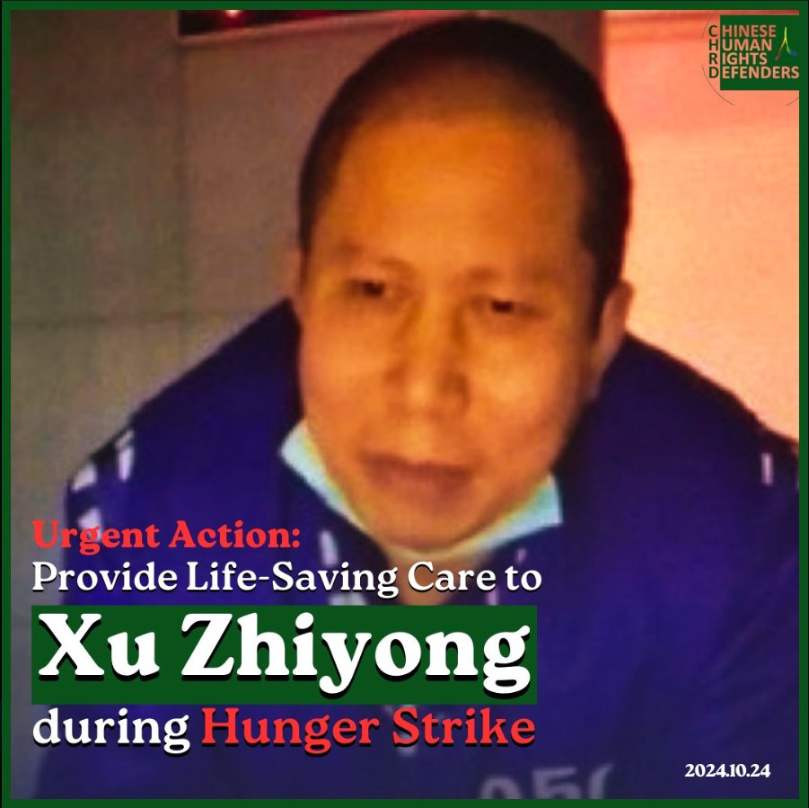 📍Dr. #XuZhiyong is on hunger strike protesting inhumane prison treatment. Urgent call for #Beijing to provide medical care and release him. <a href="/UN_SPExperts/">UN Special Procedures</a>  and governments must act. 
🔗 Read <a href="/CHRDnet/">CHRD人权捍卫者</a> statement: nchrd.org/2024/10/urgent…