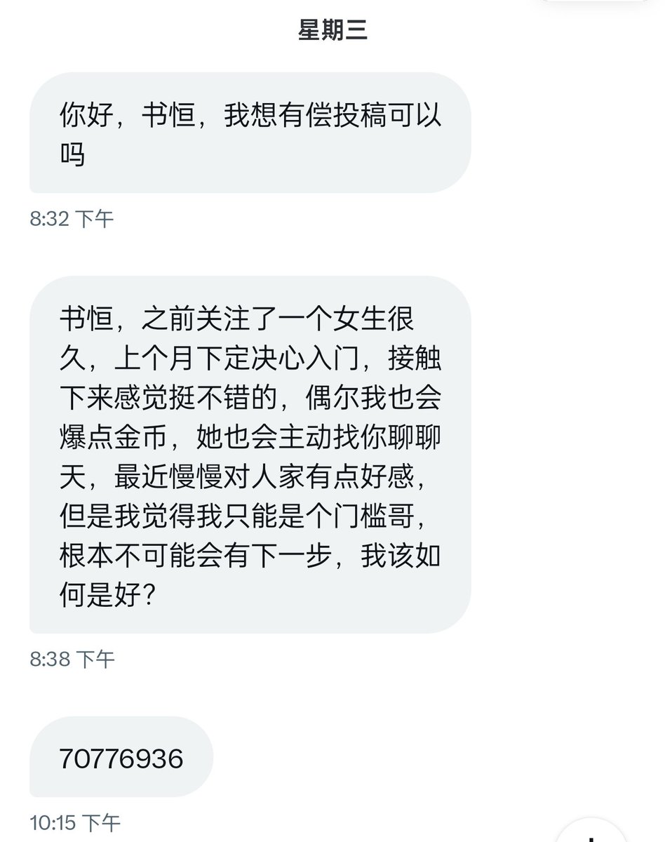门哥和门槛姐会有未来吗？ https://t.co/85s9G3s78a