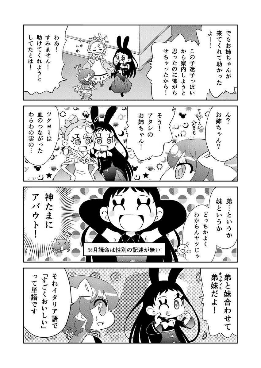 (2/2)まとめの電子書籍&紙の本販売中です。詳細はこちらのブログで確認できます。https://t.co/UmypeLhXOW 