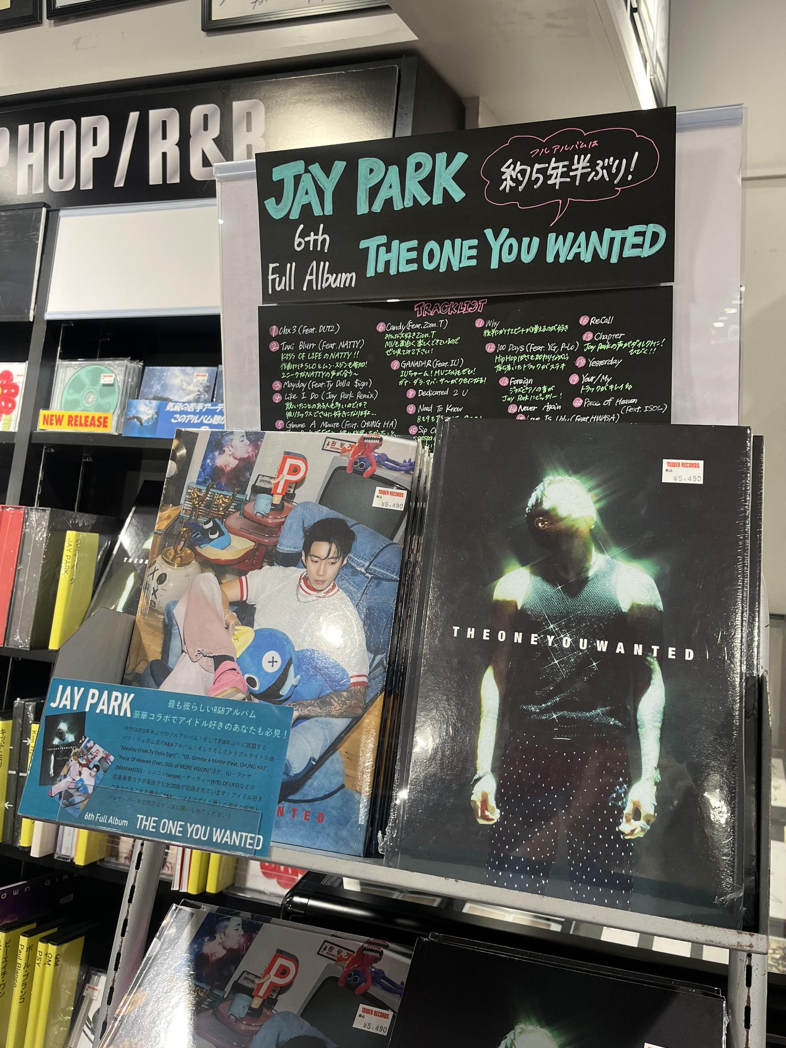 Jay Park】「THE ONE YOU WANTED」リリースイベント開催決定の