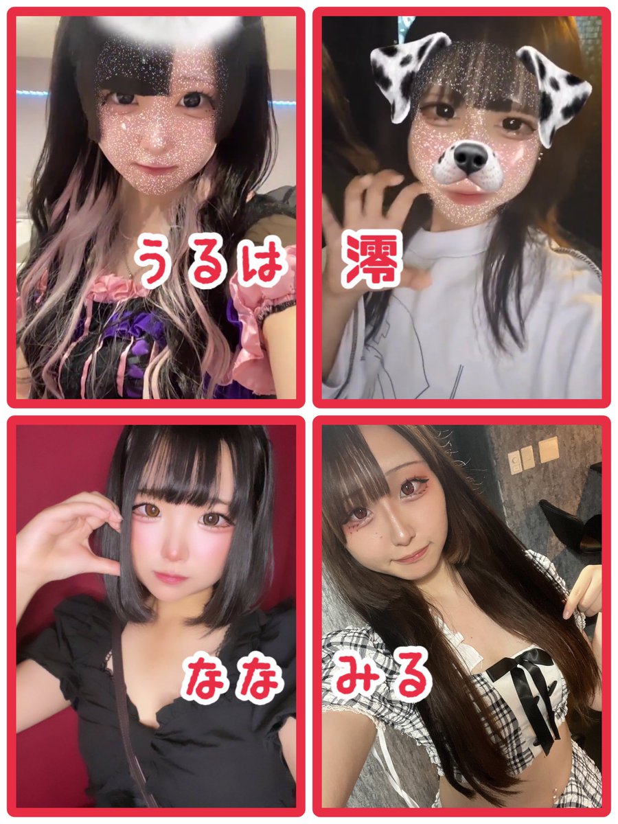 日本橋コンカフェ Blood moon 🍷🌙 tweet media
