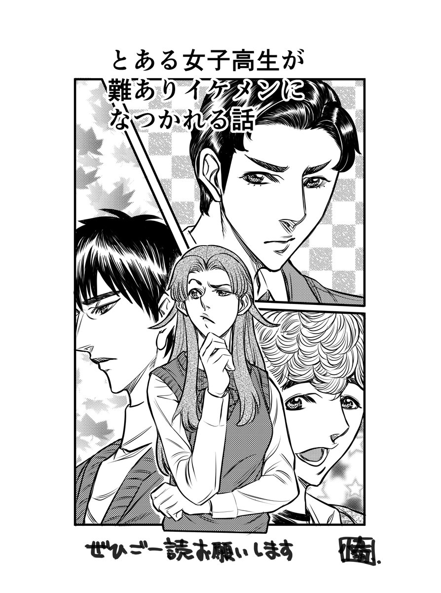 ツイ4に10月29日11時30分公開で新作4コマを描かせていただきました
ぜひとも読んでください、ひろめてください
よろしくお願いいたします

#ツイ4 @tui_yon 